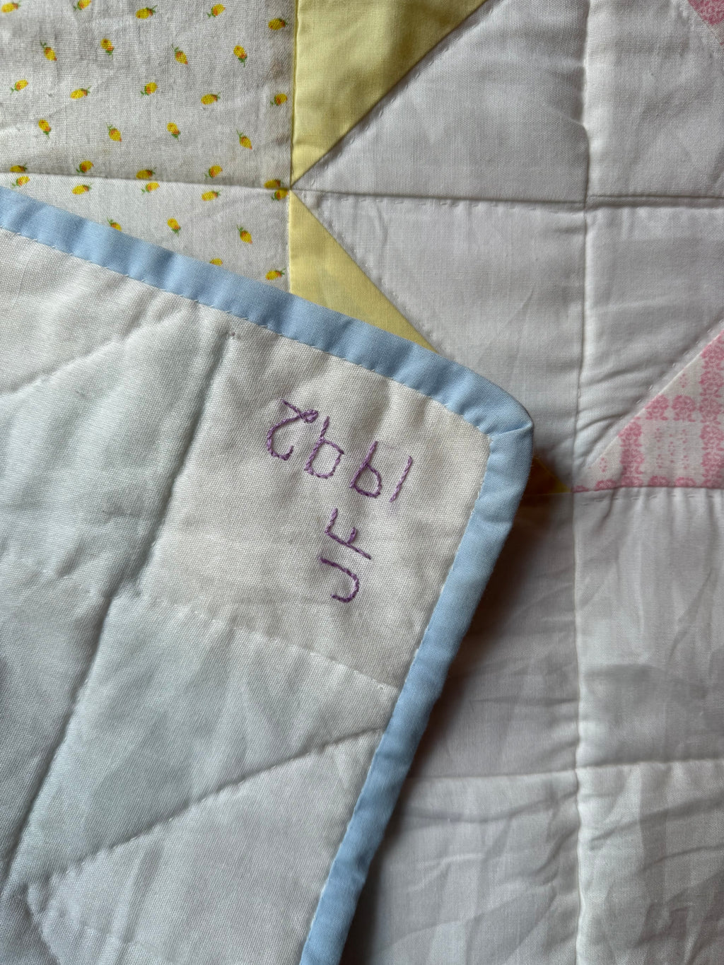 Large Vintage 1993 Handmade Star Quilt